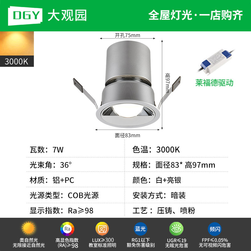 Gran vista de jardín incrustado reflector doméstico led sala de estar luz de techo ajustable antiresplaor espectro completo sin lámpara principal 495L image 27