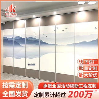 山水画饰面移动隔断酒店移动屏风移动隔断墙宴会厅饭店包厢隔断