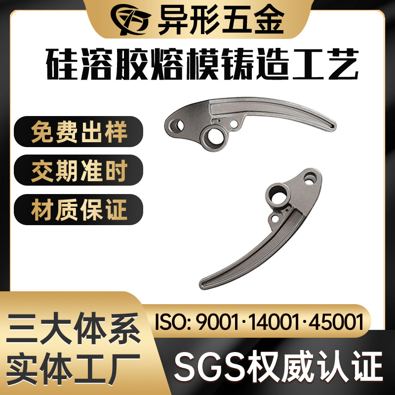 铸造不锈钢件 精铸不锈钢加工  精密浇铸304