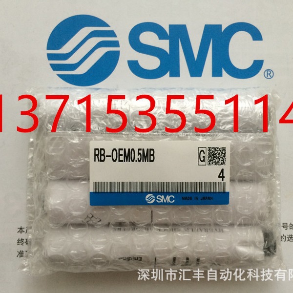 SMC 缓冲器RB-0EM0.5MB ; RB-0EM.5MB   ; 0EM.5MB