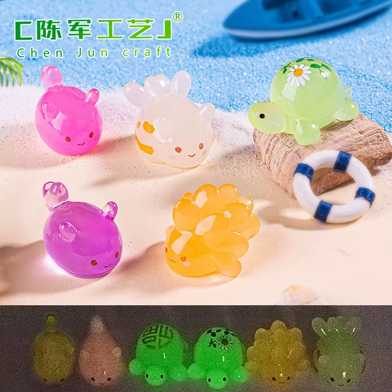 微景观夜光海洋乌龟海兔小动物萌粒 沙滩造景diy装饰品配件小摆件