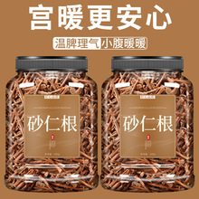 ��ɰ�ʸ�500gꖴ��خa��ɳ�ʸɸ�ɰ�ʸ�ɰ�ʲ��Ҝ���ˮ��