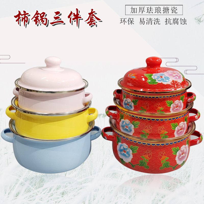 Enamel Persimmon Pot Three-piece Set Candy Color 16cm18cm20cm Stew Pot Small Hot Pot Three-piece Set Thickened Pot Milk Pot
