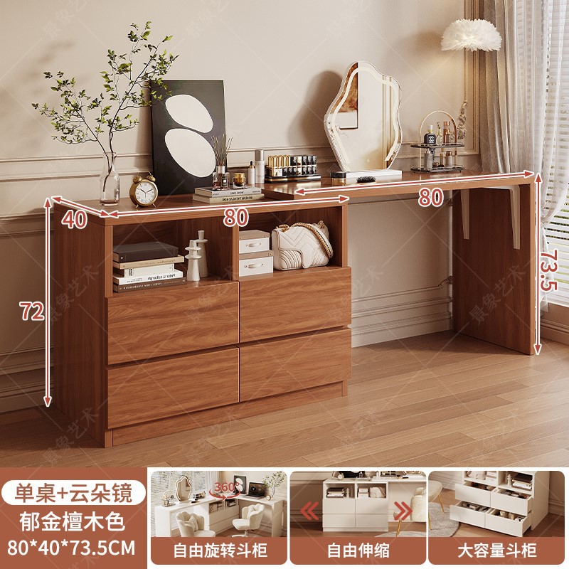 Tocador, dormitorio, mesita de noche, mesita de noche, mesa de computadora integrada, estilo crema, gabinete de almacenamiento multifuncional, mesa de maquillaje