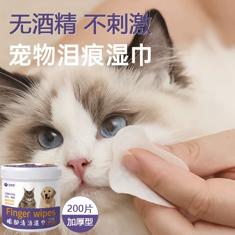 Чистящие салфетки для глаз домашних животных Кошки и собаки идут к слезам