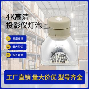 Hitachi projector bulb HCP-627X 630X 632X 635X 836X 838X 839X 840X