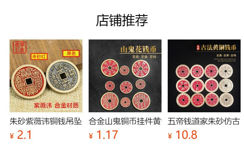 预览状态下无法点击,发布后,可点击跳转到对应的商品页面 O1CN01zHP6zk1Bs2xO7DjCW_!!0-0-cib.jpg