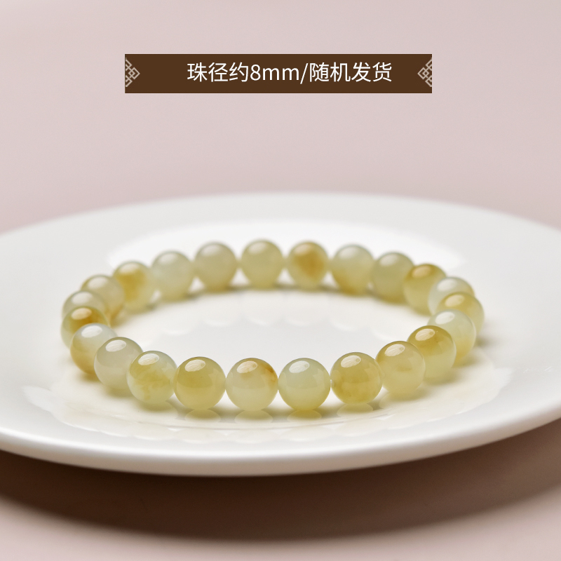 且末糖手串女男水晶玛瑙玉石和田玉糖料老型珠散珠子手镯糖玉手串|undefined