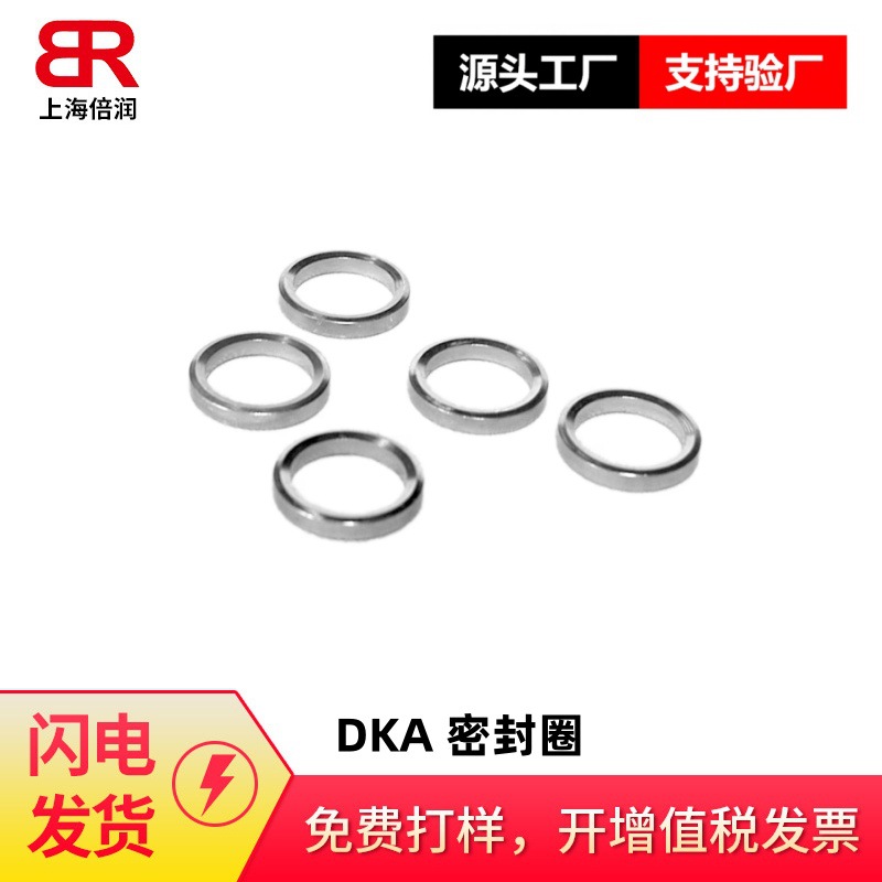 供应派克PARKER DKA铰接式接头WH/TH/SWVE密封圈