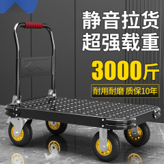 カート荷車鋼板トロリー台車運搬車家庭用トレーラー折り畳みトロリー宅配便トロリー