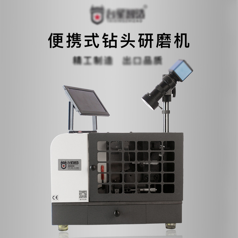 Taixing Zhijian pequeño taladro máquina de pulir CNC Taladro viejo máquina de pulir tipo tonto taladro grande y pequeño máquina de pulir