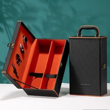 高档红酒包装礼盒双支装葡萄酒皮盒手提洋酒礼品盒红酒盒子可定