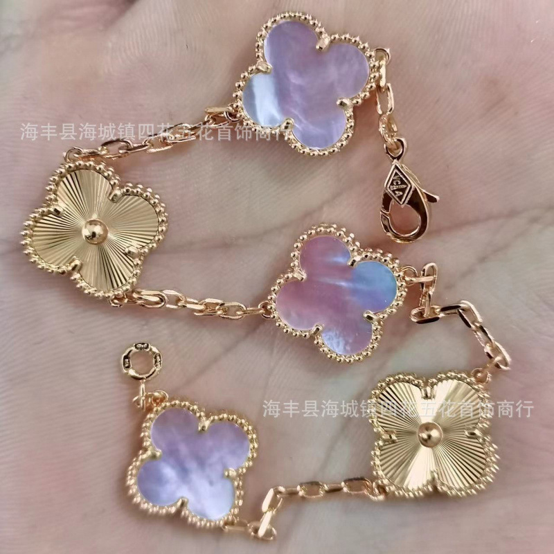 高版本V金四叶草手链女厚金镀18k金五花手链双面天然白贝母红玉髓|undefined