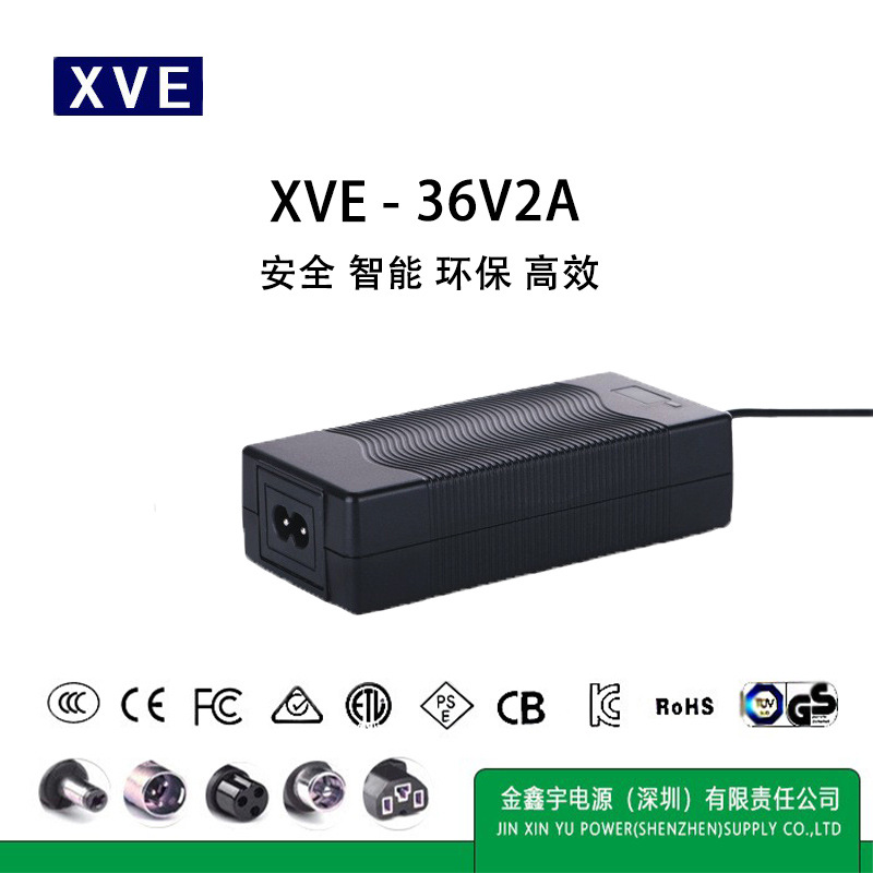 36V42V2A3A医疗设备充电器射频美容仪红蓝光谱仪充电器厂家定制