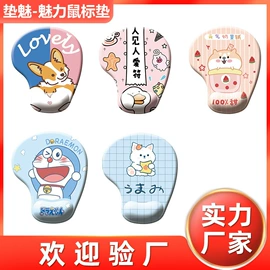 鼠标垫;地垫;发热垫