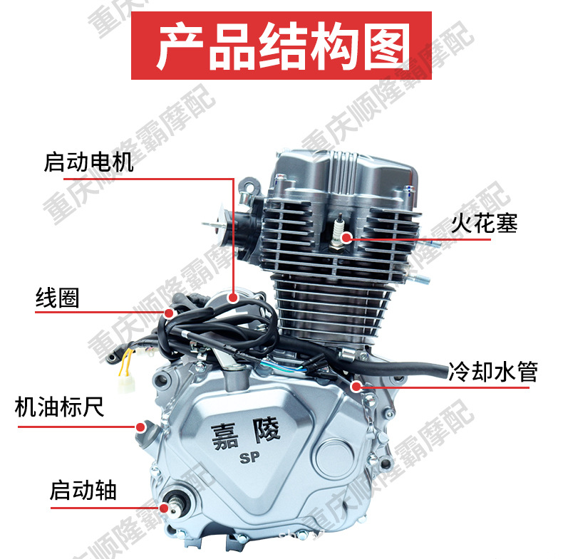 Jialing Three-Wheel Motorcycle Engine 150 175 200 Air-Cooled Engine Brand New Original Genuine Engine