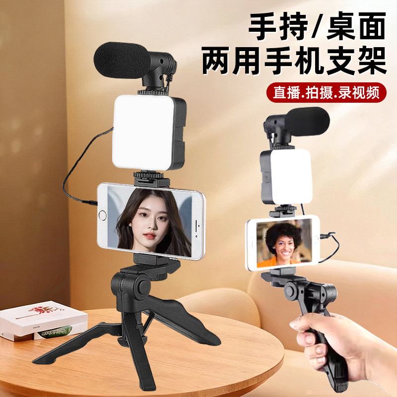 Radiodifusión en vivo soporte de fotografía mini portátil creativo de escritorio selfie iluminación multifuncional belleza pierna luz de bolsillo