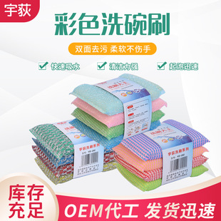 �N���坍��Ʒˢ�뺣�d�����坍ϴ�����N�ɫҎ��ȥ��