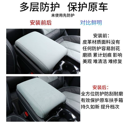 Armrest box Protective Cover Central Control Refrigerator - 23-24-formula-leopard-5-armrest-box-cover-shoal-green