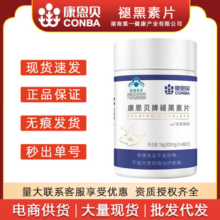 ����ؐ �ʺ���Ƭ60Ƭ/ƿ������Ů��ҹʧ�߶�������˯�߱���ʳƷ