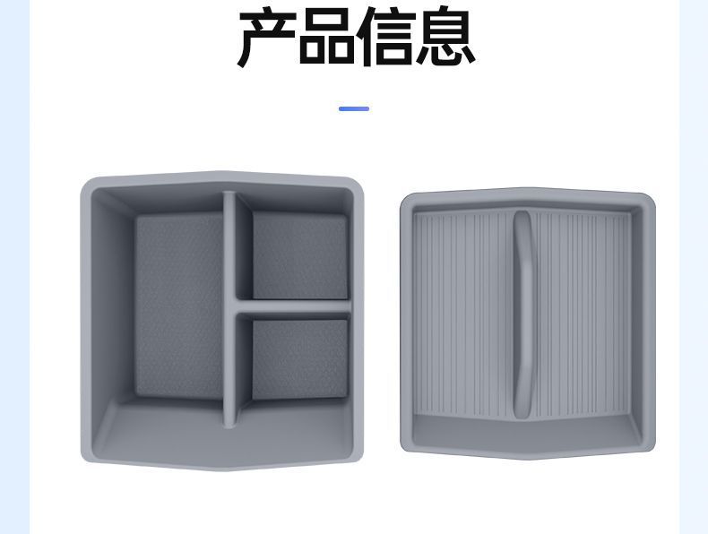 Suitable for Toyota Sienna armrest box storage box, Grevia central console under-Sienna storage box accessories