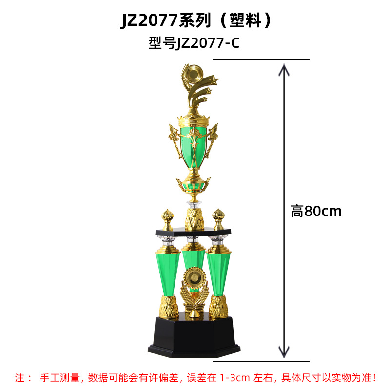 Trofeos de cálculo de perlas personalizados para niños Rubik 's Discurso Taekwondo fútbol paloma competencia trofeo de plástico artes marciales