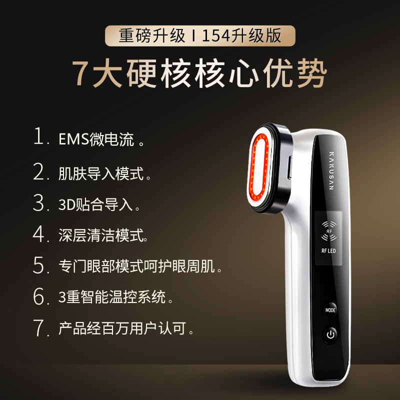 Rf美容器emsマイクロ電流顔ティラ熱マギー家庭用光子若肌導入周波数計卸売り|undefined