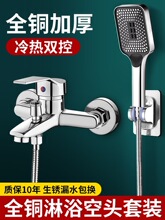 ��ˮ�y���ˮ���^ȫ�~�������b���^�_�Pԡ��ԡ������ԡ���^����