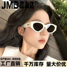 �¿�؈��ī�RŮ�����AĘ�@ĘС�����⾀̫����R���Ը߼���̫��R