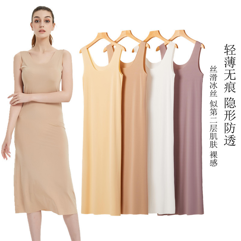 U9933 SuMMer Cool Vest Dress Ice Silk Seamless Extra Long Large Size Fat Mm Suspender Bottoming Nightgown Sexy