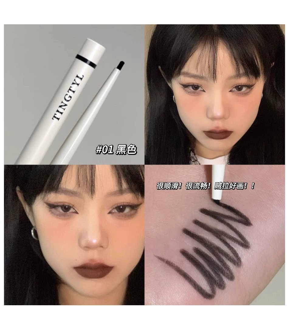 TINGTYL Waterproof eye pencil, no smudge, for beginners