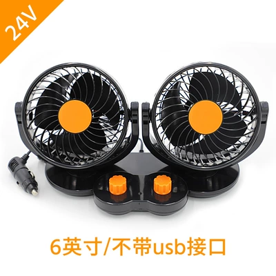 fan mute car wind — Digər kiçik elektrik cihazlar - 12206double-head-6inch-24v