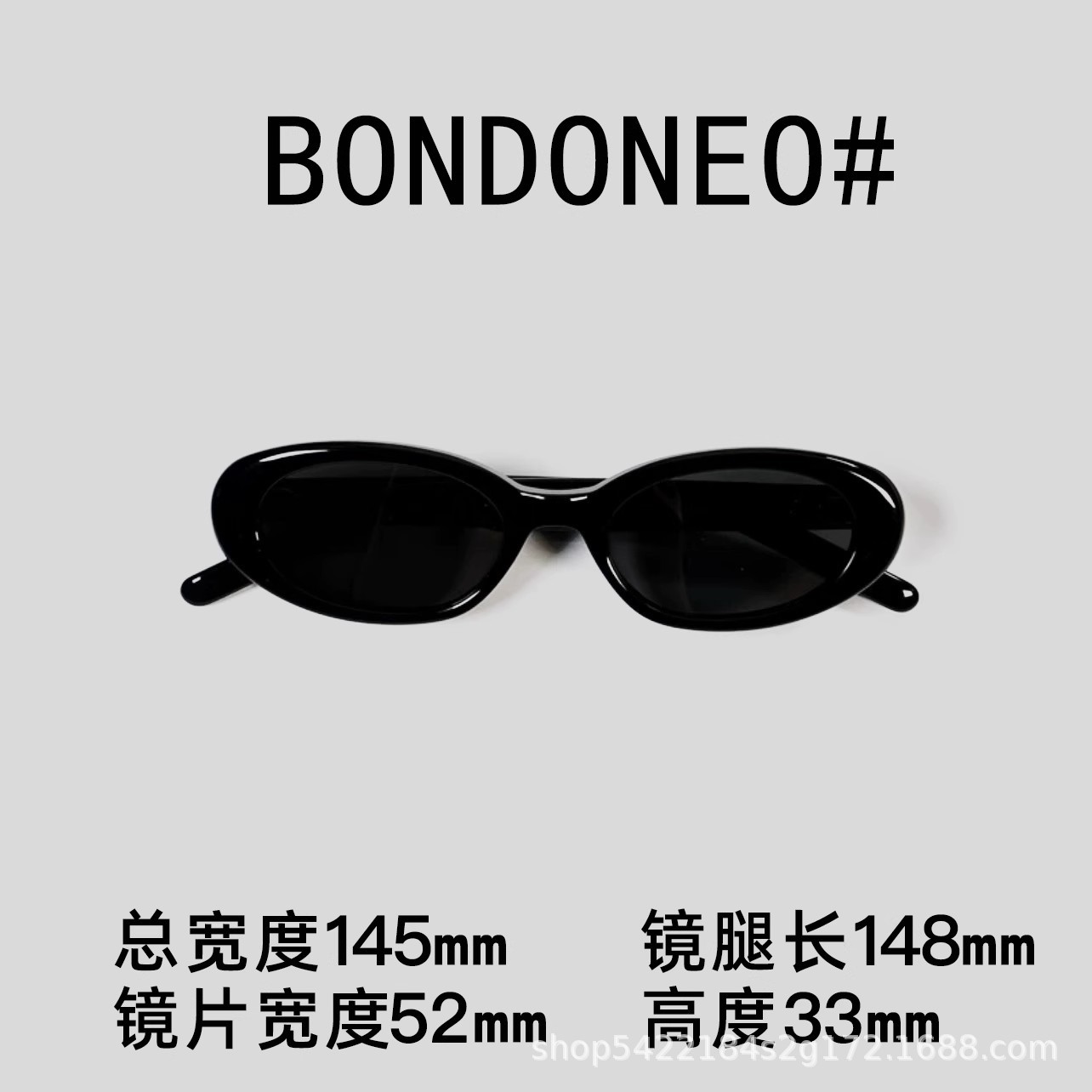 B0ND0NE0*