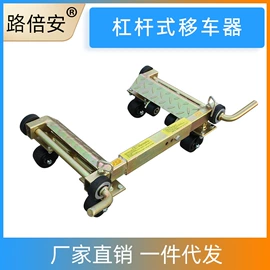 工具车;其他交通安全;运输搬运设备