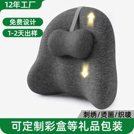办公室座椅腰托靠垫记忆棉护腰办公椅靠背椅子工位久坐神器腰靠垫