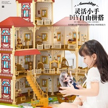 洋娃娃别墅屋儿童过家家玩具套装益智拼装公主城堡女孩子生日礼物
