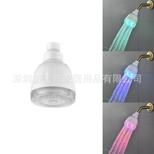 LED白壳小顶喷 圆形花洒七彩变色/温控三色喷头莲蓬头 8010-A6白