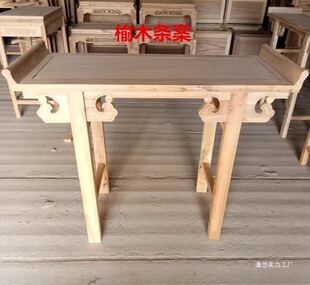 Buddha Table Simple Living Room Chinese Zen Style Supply Table Elm Modern Log Strip White Stubble Antique Hallway Table Calligraphy Table