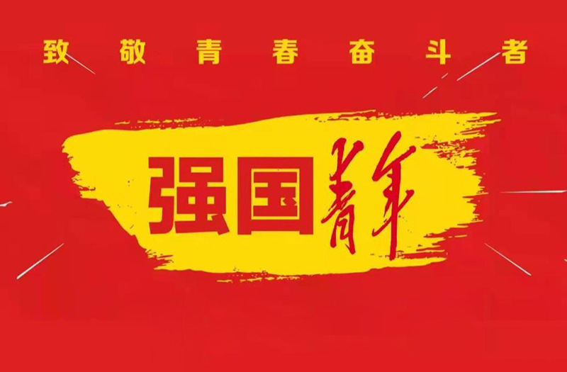 Potente bolsa de lona de la juventud hombro de las mujeres estilo chino simple todo-fósforo del estudiante universitario libro portátil cremallera bolsa de lona