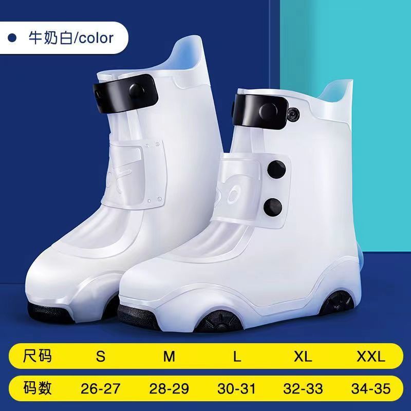 子供の雨の靴のカバーは雨の滑り止めを防ぎます。|undefined