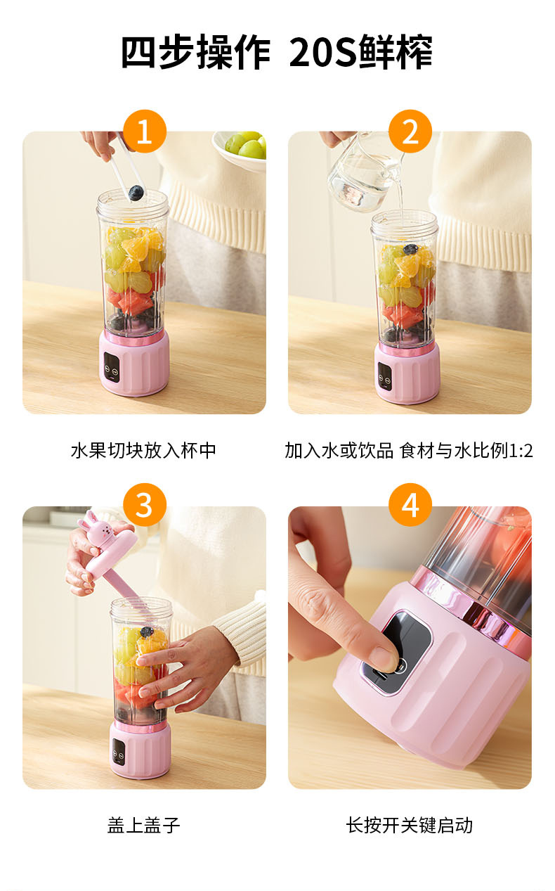 Portable cartoon juicer, large capacity, multifunctional