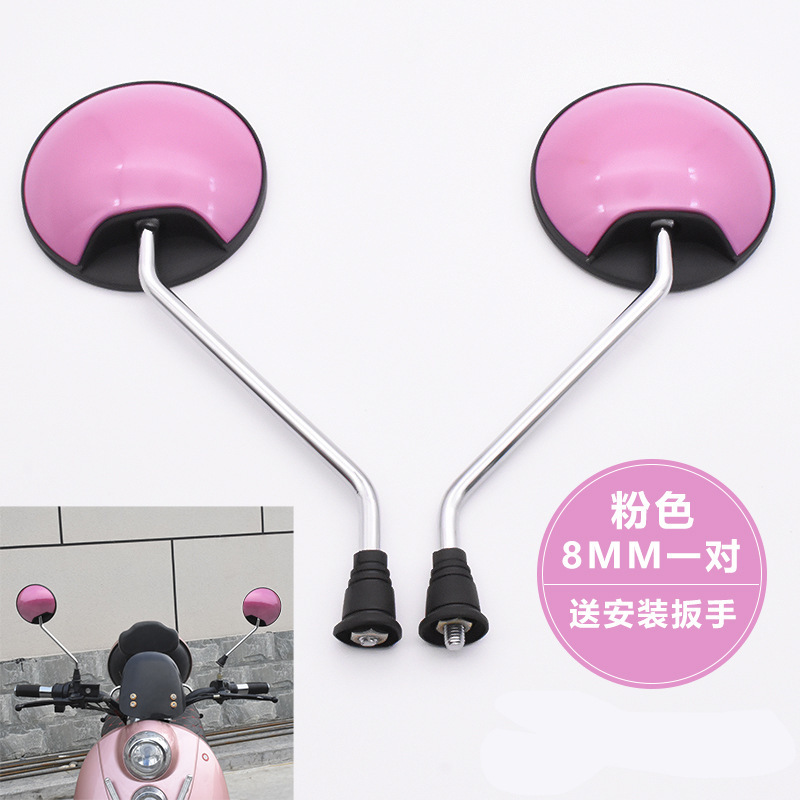 Turtle King 8MM rearview mirror pink