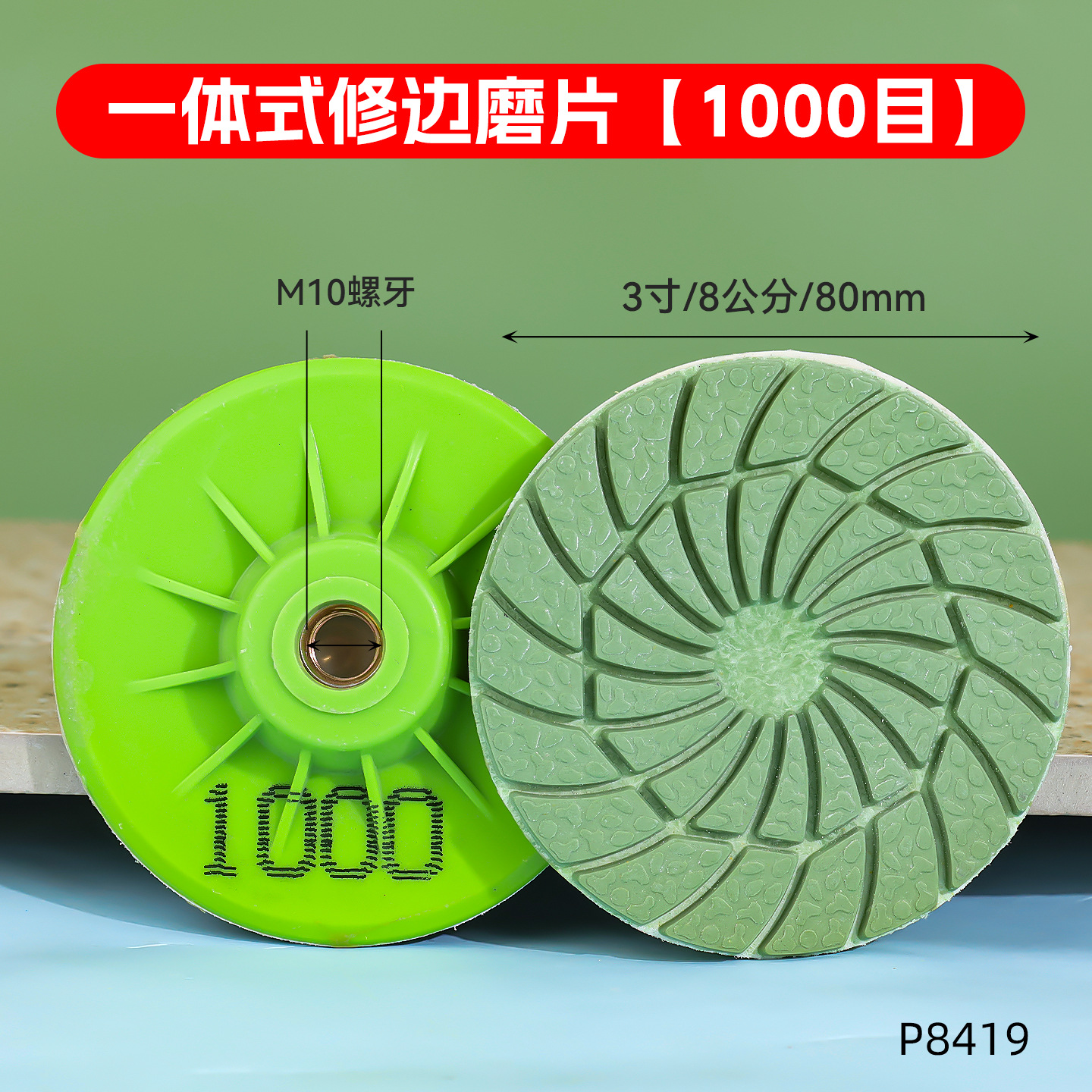 Grado industrial integrado tipo 100 molino de ángulo hoja de molienda cruzada engrosada resistente al desgaste diamante molino de ángulo hoja de molienda