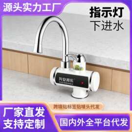 跨境家用厨房电器即热水龙头冷暖两用电加热式热水器一件代发批发