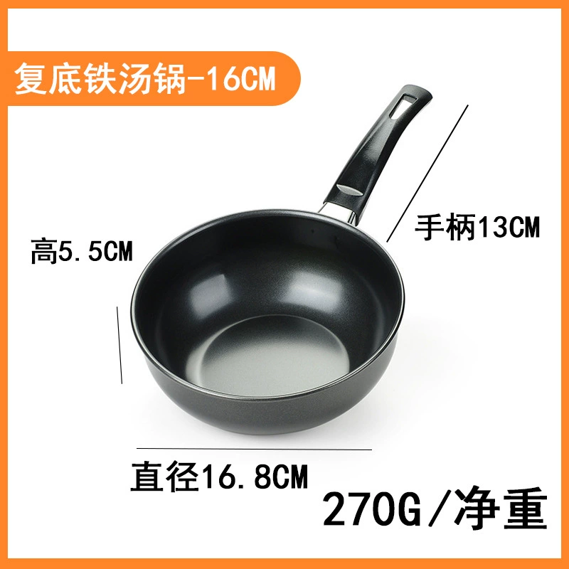 Нескользящая сковорода глубокая, 14–28 см, Egg Pan с ручкой (Black/Coffee), лёгкий вес 0.185 кг