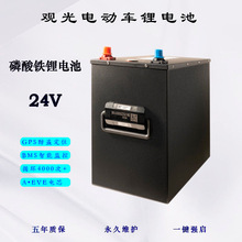 F؛24V늳 F늳 ^늄܇늳شLm