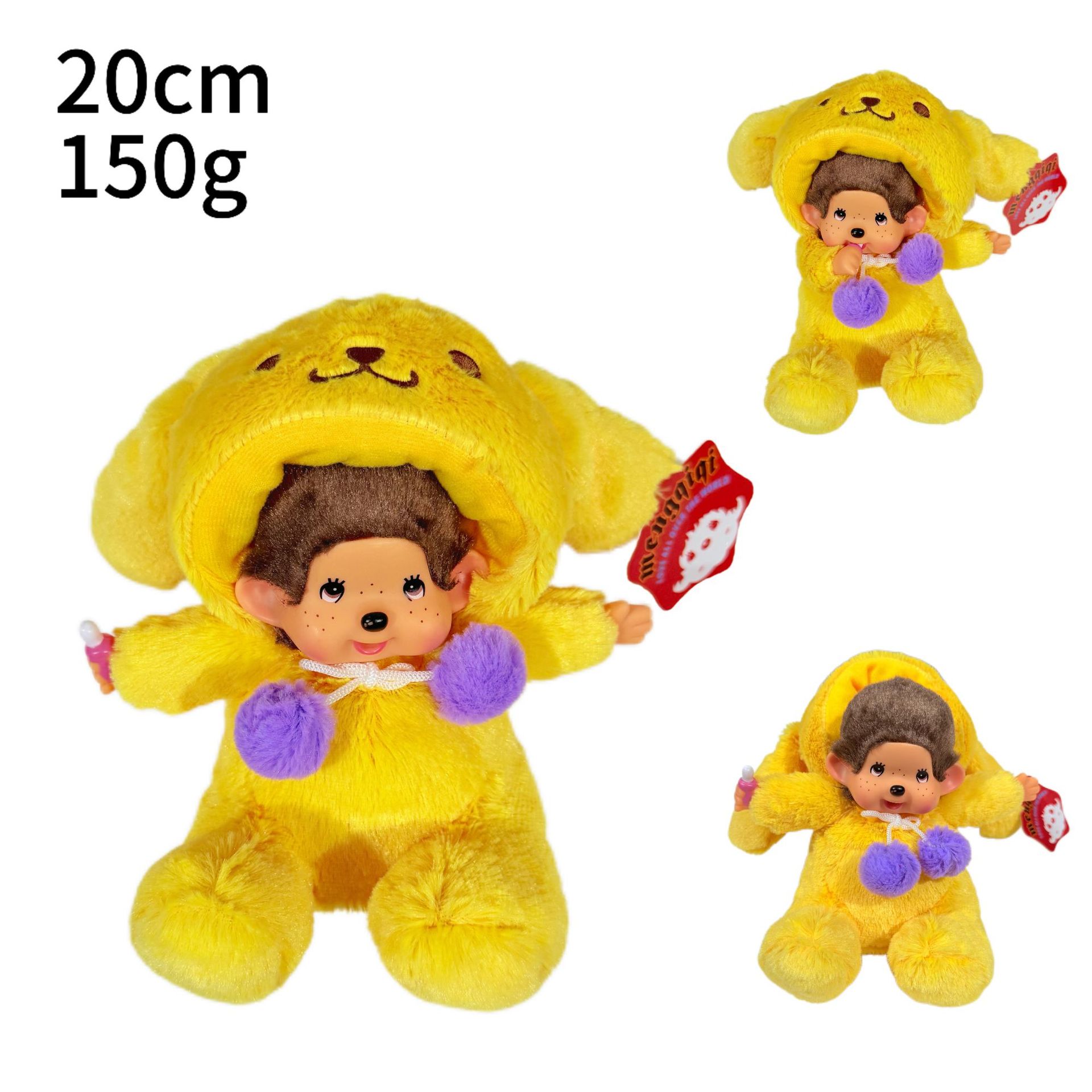 20cm150g pudim estilo cachorro / Embalagem comum
