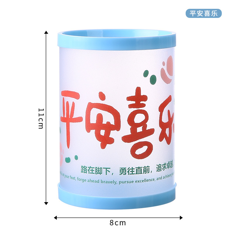 평화와 기쁨