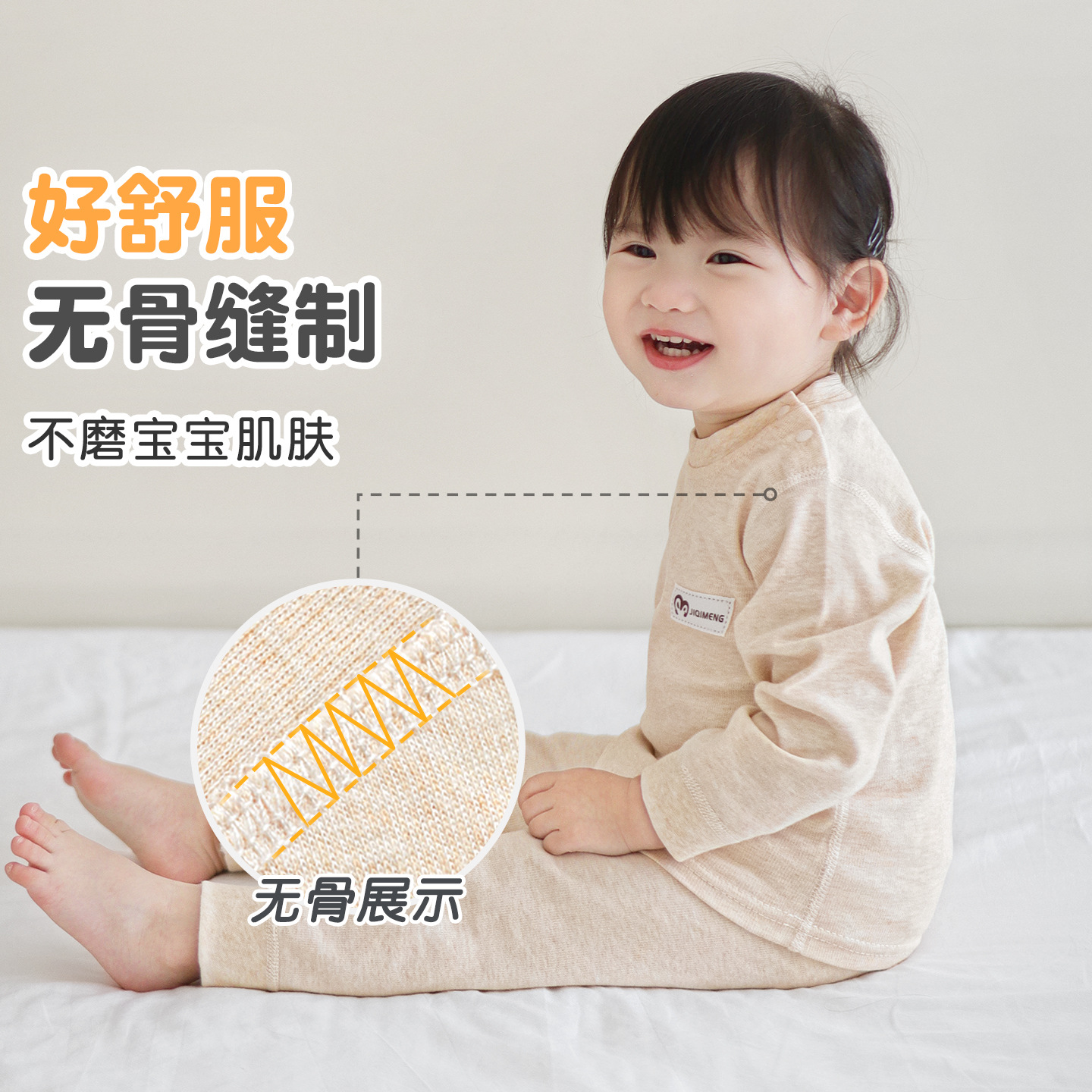 Primavera y otoño ropa interior infantil algodón delgado pijama de base para niños niñas dividido chaqueta de otoño bebé pantalones de otoño