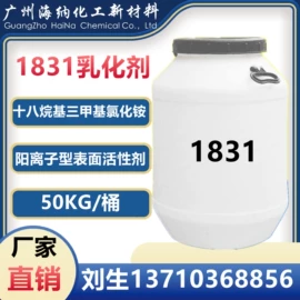 洗涤剂;乳化剂;聚酯树脂